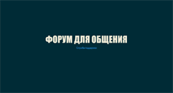 Desktop Screenshot of kayf.ru